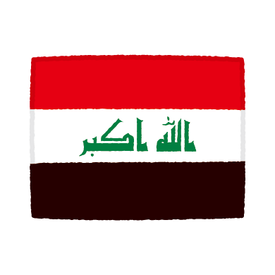 国旗のイラスト（イラク）（2カット）