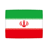 国旗のイラスト（イラン）
