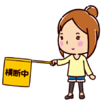 横断旗を持つ女性のイラスト（交通安全・スクールガード・PTA）（2カット）