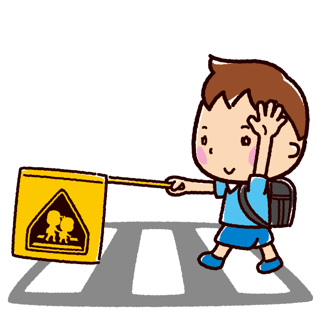 横断歩道を渡る男の子のイラスト 交通安全 2カット イラストくん