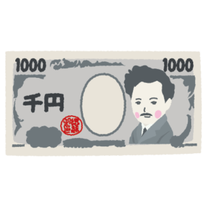 千円札のイラスト（紙幣・お金）