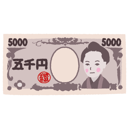 五千円札のイラスト 紙幣 お金 2カット イラストくん