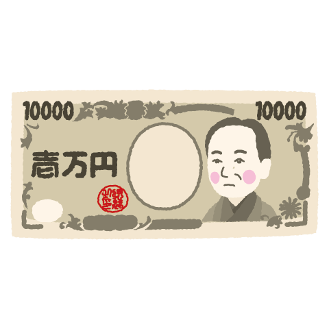 一万円札のイラスト 紙幣 お金 2カット イラストくん