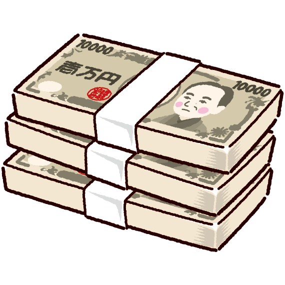 札束のイラスト 一万円 お金 紙幣 2カット イラストくん