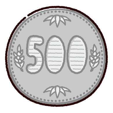 500円玉のイラスト（硬貨・お金）（4カット）