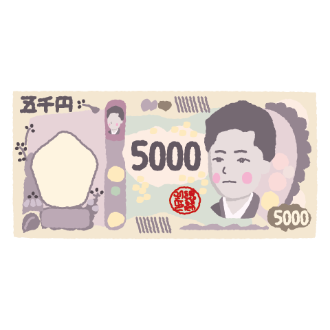新五千円札のイラスト 紙幣 お金 2カット イラストくん