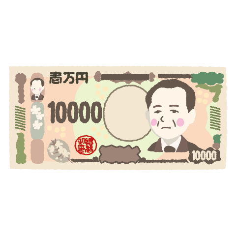 新一万円札のイラスト 紙幣 お金 2カット イラストくん