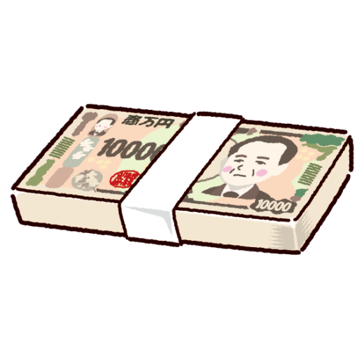 札束のイラスト（新一万円・お金・紙幣）（2カット）