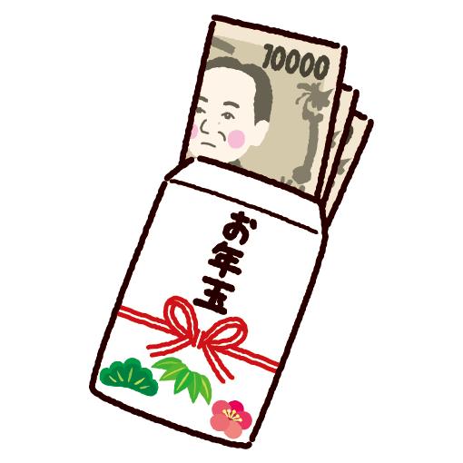 お年玉のイラスト（一万円札）（2カット）