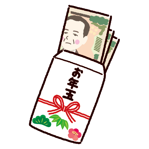 お年玉のイラスト（一万円札）（2カット） - イラストくん