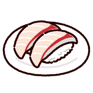 お寿司のイラスト（はまち）