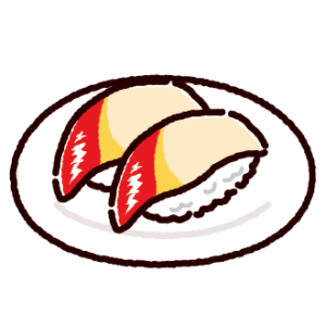 お寿司のイラスト（ホッキ貝）