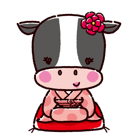 かわいい牛のキャラクターイラスト 丑 紋付袴 着物 21干支 3カット イラストくん