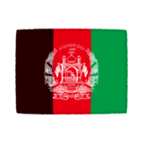 国旗のイラスト（アフガニスタン）