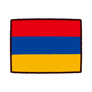 国旗のイラスト（アルメニア共和国）
