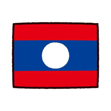 国旗のイラスト ラオス人民民主共和国 2カット イラストくん