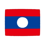 国旗のイラスト（ラオス人民民主共和国）