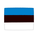 国旗のイラスト（エストニア共和国）