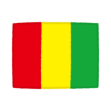 国旗のイラスト（ギニア共和国）