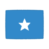 国旗のイラスト（ソマリア連邦共和国）