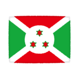 国旗のイラスト（ブルンジ共和国）