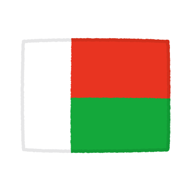 国旗のイラスト（マダガスカル共和国）（2カット）