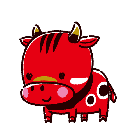 かわいい牛のキャラクターのイラスト 赤べこカラー 2カット イラストくん