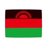 国旗のイラスト（マラウイ共和国）
