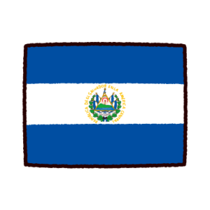 国旗のイラスト（エルサルバドル共和国）