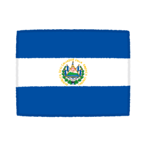 国旗のイラスト（エルサルバドル共和国）