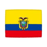 国旗のイラスト（エクアドル共和国）