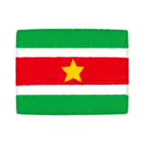国旗のイラスト（スリナム共和国）
