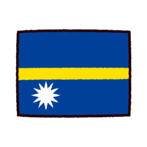 国旗のイラスト（ナウル共和国）