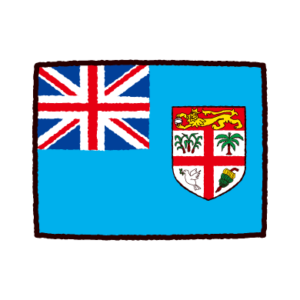 国旗のイラスト（フィジー共和国）
