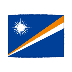 国旗のイラスト（マーシャル諸島共和国）