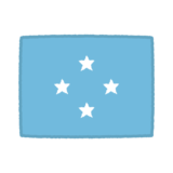 国旗のイラスト（ミクロネシア連邦）