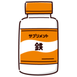 サプリメントのイラスト（鉄）
