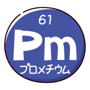 元素記号のイラスト（プロメチウム）