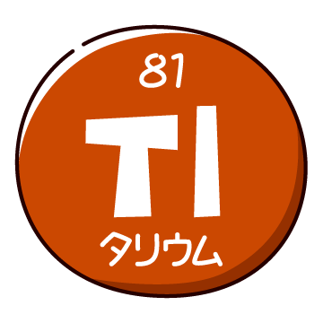 元素記号のイラスト（タリウム）（3パターン）