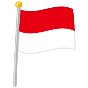 インドネシア国旗のイラスト