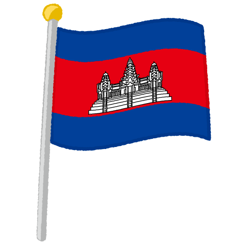 国旗ポールのイラスト（カンボジア）（2パターン）