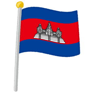 カンボジア国旗のイラスト