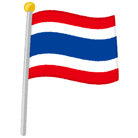 国旗ポールのイラスト（タイ）（2パターン）