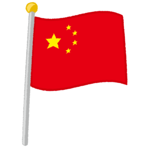 中国国旗のイラスト