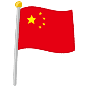 中国国旗のイラスト