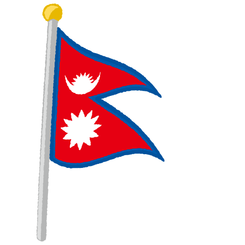 国旗ポールのイラスト（ネパール）（2パターン）