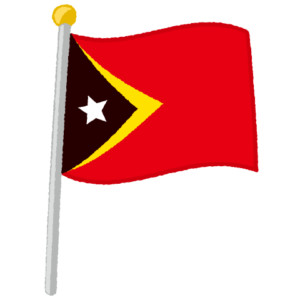 東ティモール国旗のイラスト