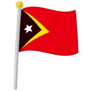 東ティモール国旗のイラスト
