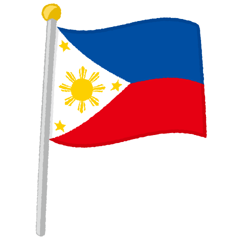 国旗ポールのイラスト（フィリピン）（2パターン）