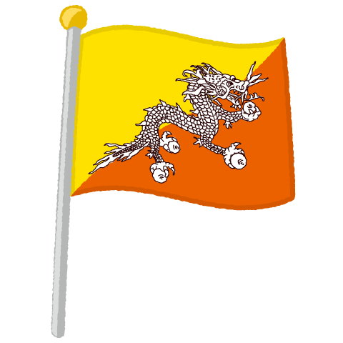 国旗ポールのイラスト（ブータン王国）（2パターン）